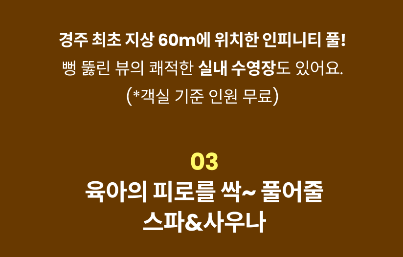 체스터톤스 16.png